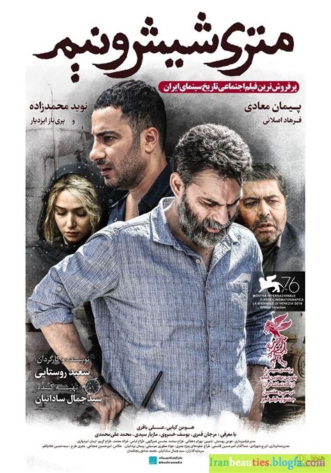 FilmFarsi .